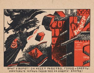 The enemy is at the gates! He is bringing slavery, famine and death!, 1919