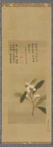 A branch of loquats, Edo period