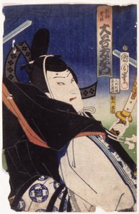 Otani Tomoemon