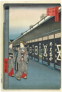 Cotton-Goods Lane, Odenma-cho, plate 7 from One Hundred Views of Edo