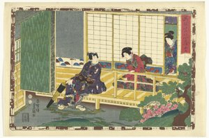 Chapter 35 (Faithful Depictions of the Shining Prince)