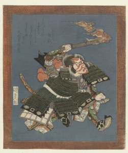Samurai with Torch